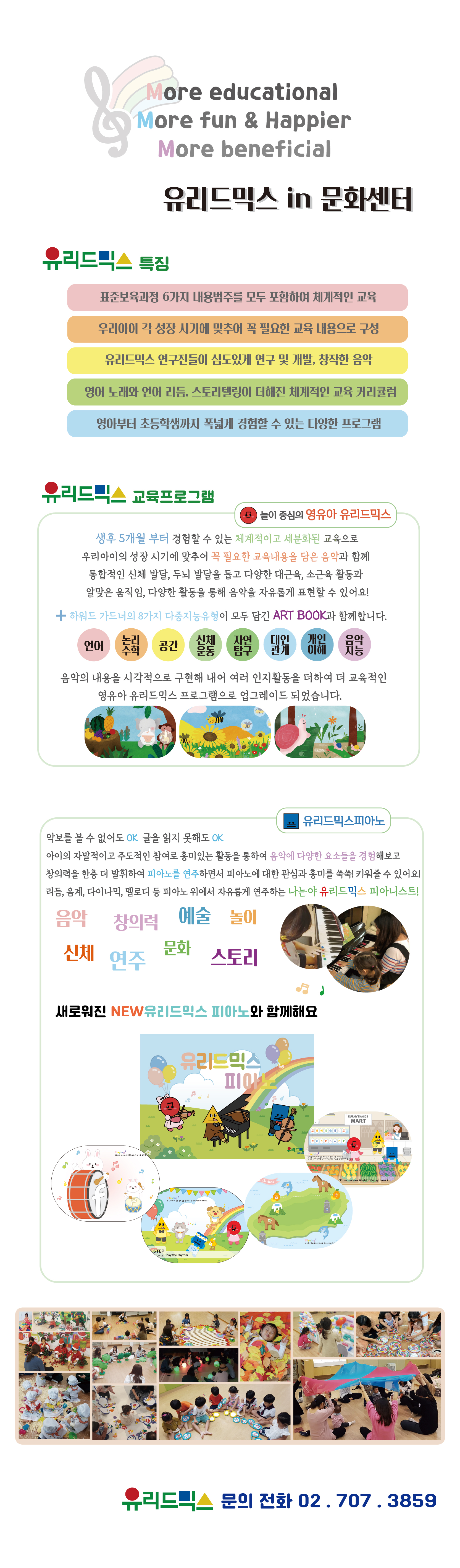 문화센터